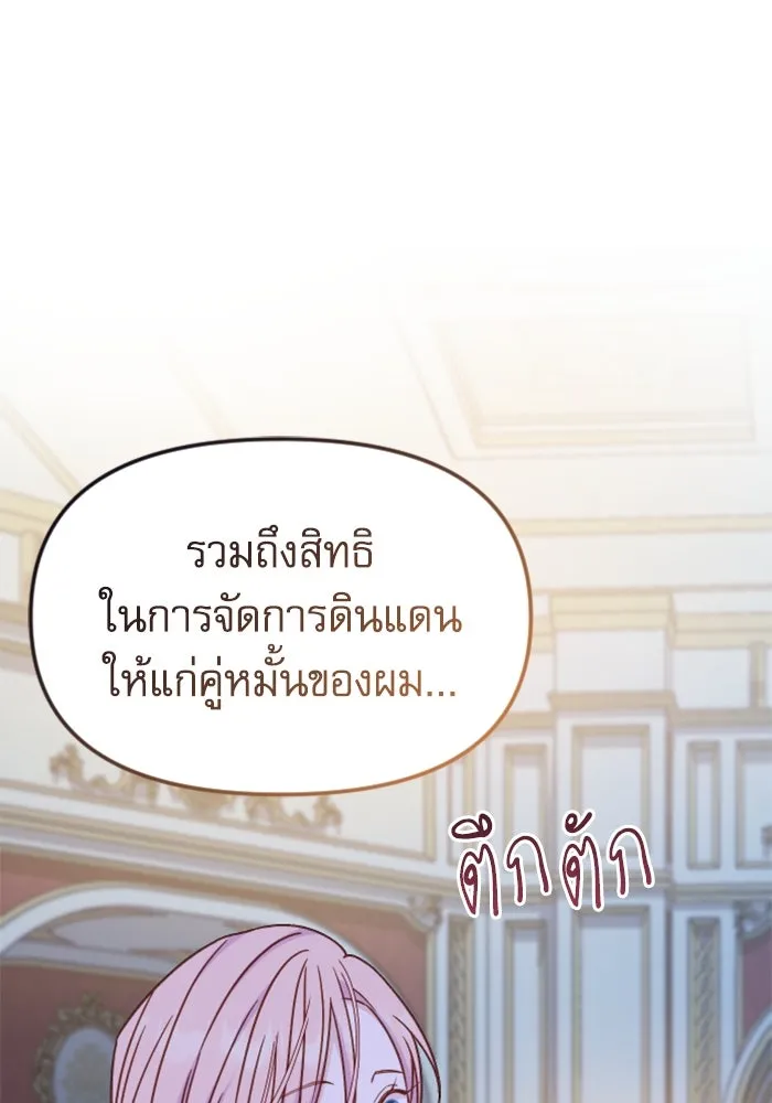 หน้า 149