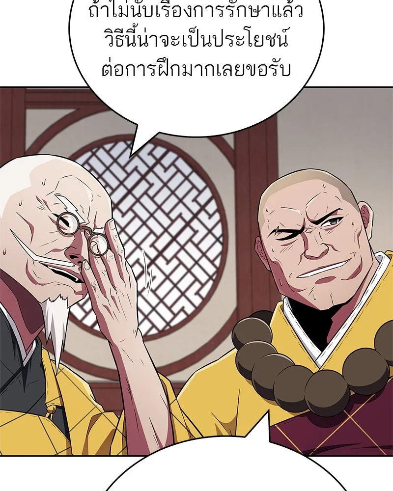 หน้า 88