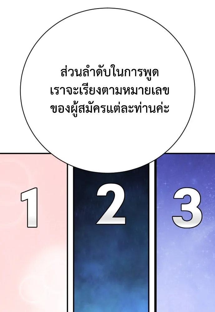 หน้า 103