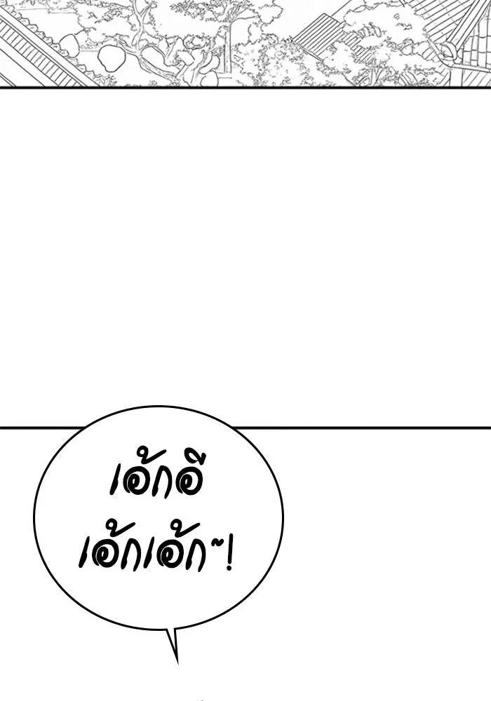 หน้า 125