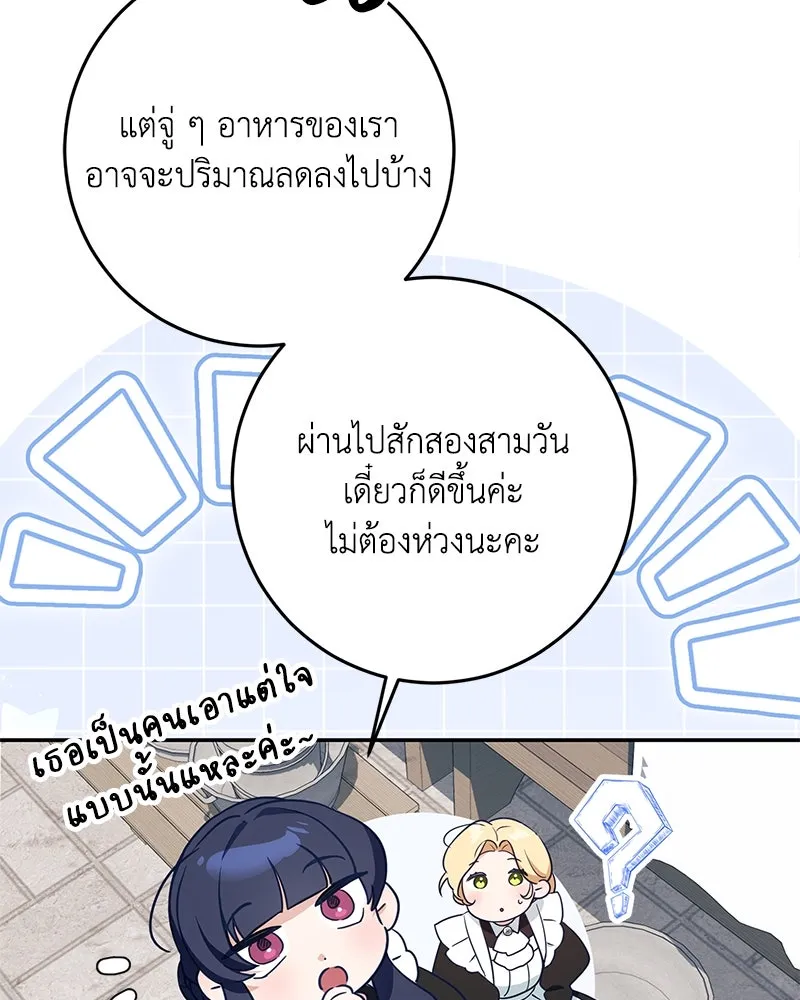 หน้า 94