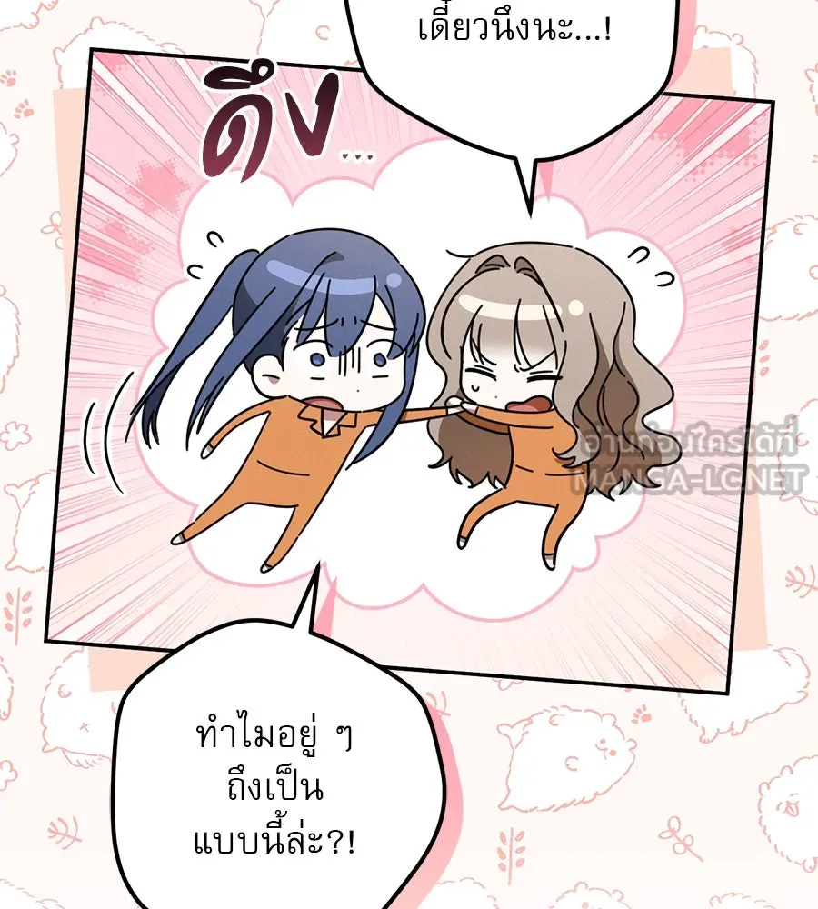 หน้า 153