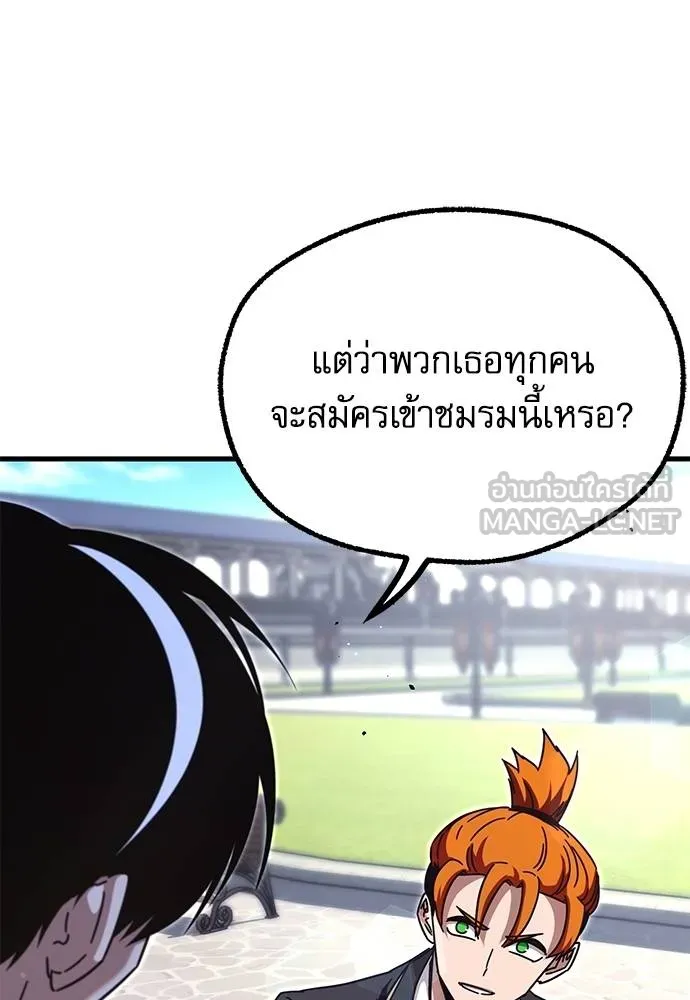 หน้า 142
