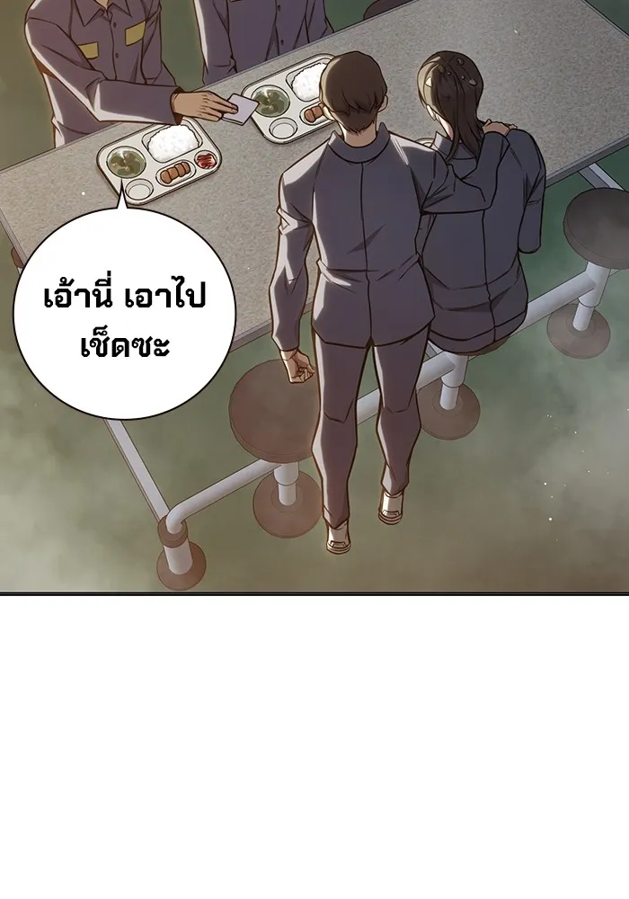 หน้า 145