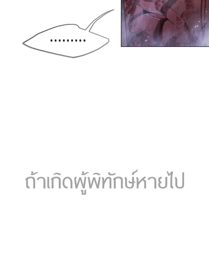หน้า 170