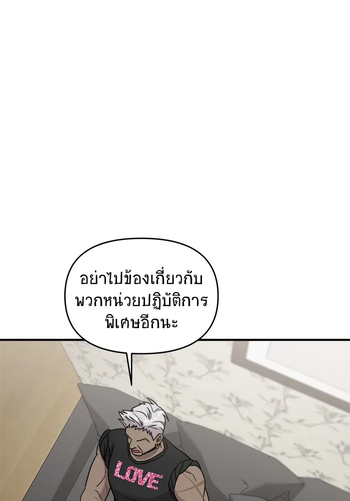 หน้า 133