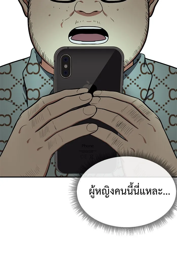 หน้า 56