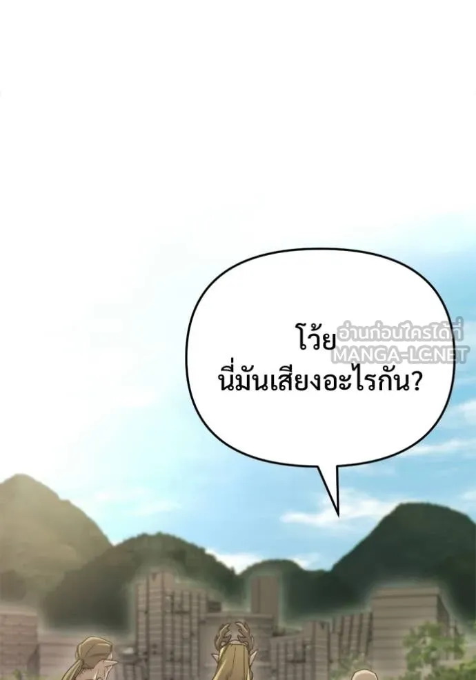 หน้า 139
