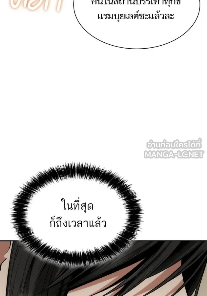 หน้า 156