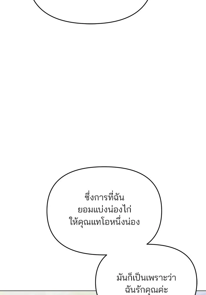 หน้า 100