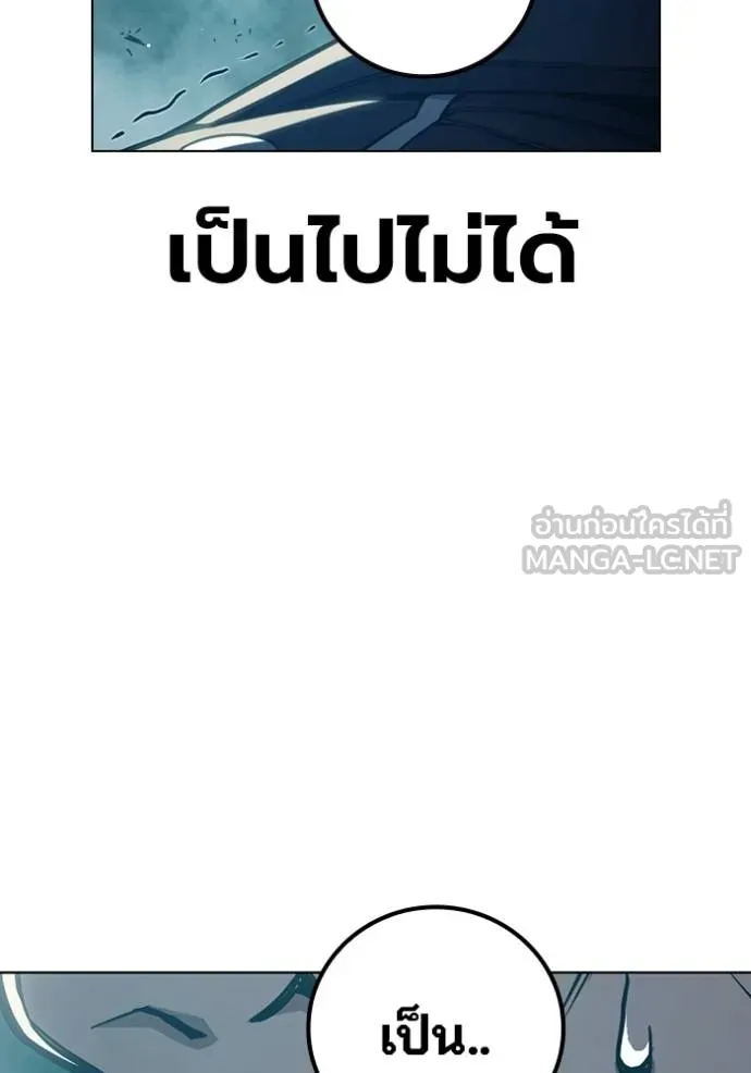 หน้า 104