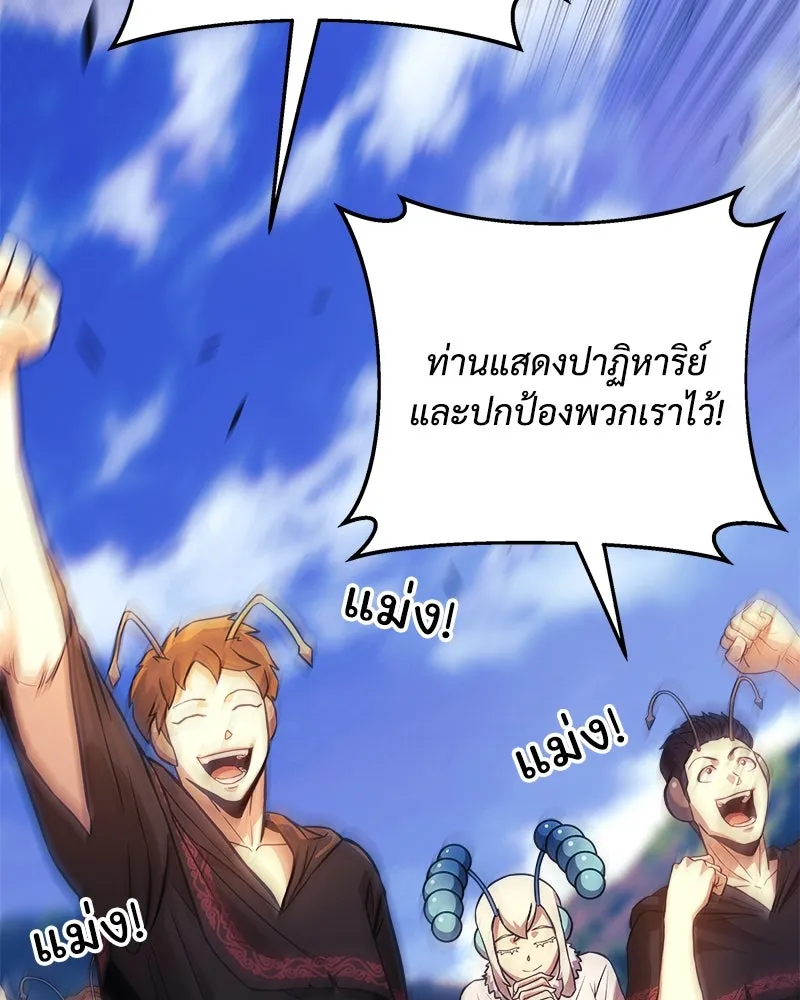 หน้า 124