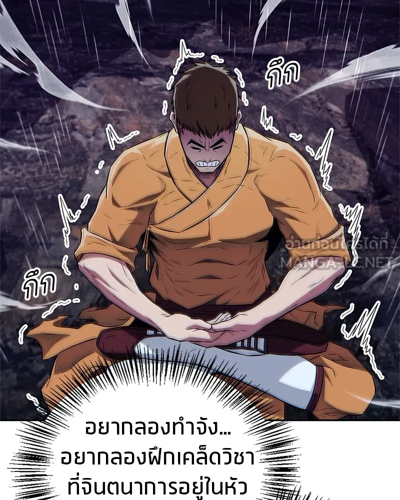 หน้า 108