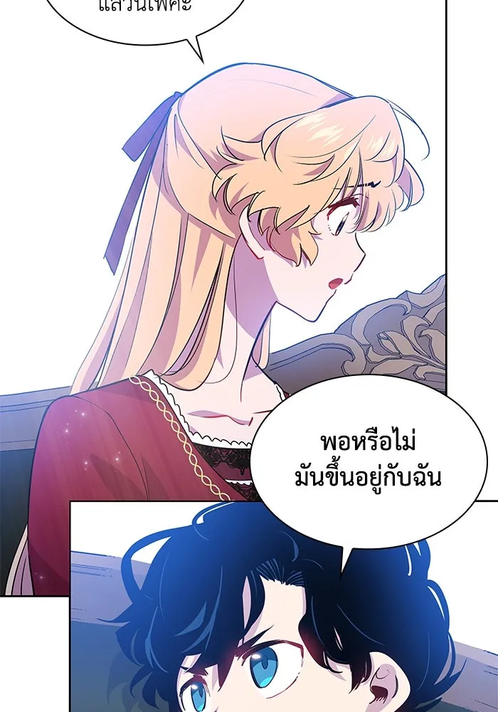 หน้า 76