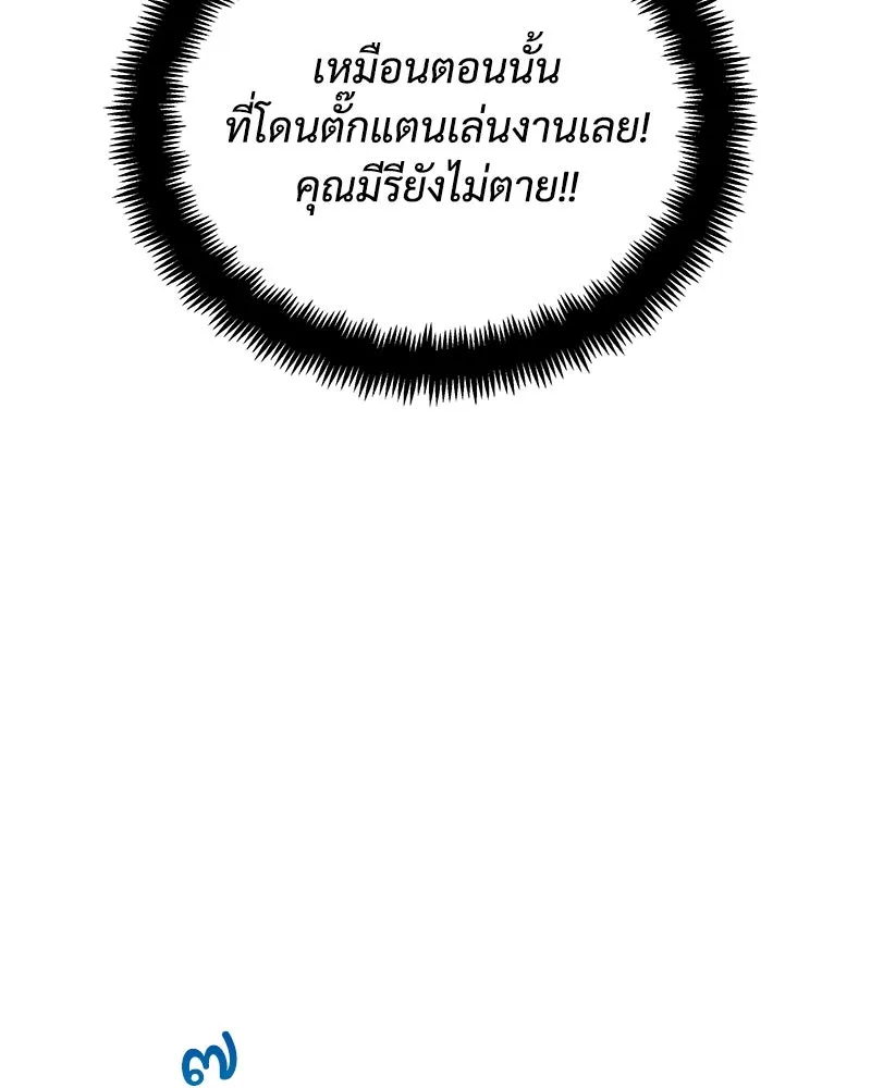 หน้า 116