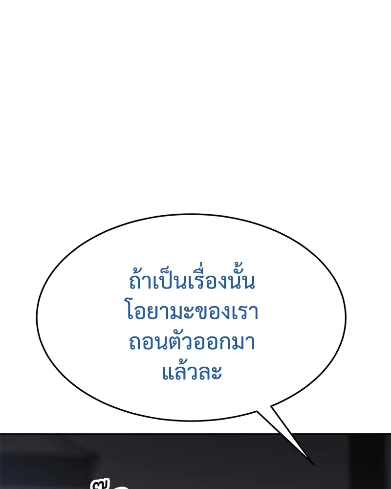 หน้า 115