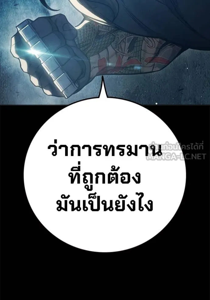 หน้า 188