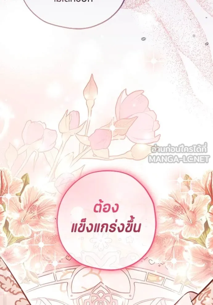 หน้า 112