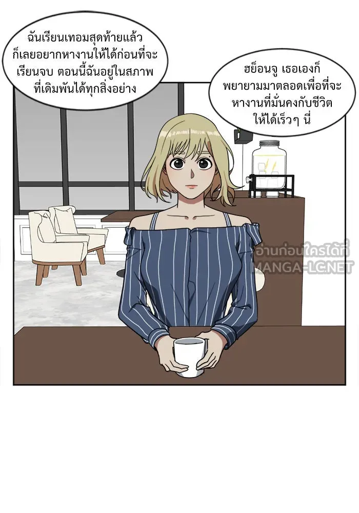 หน้า 36