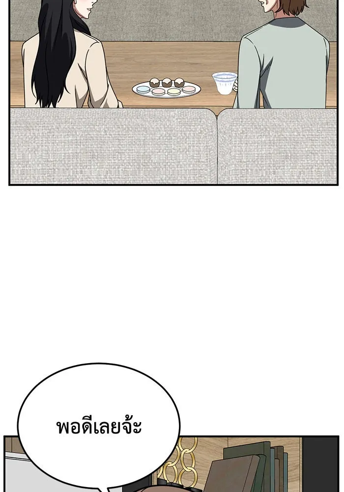 หน้า 113
