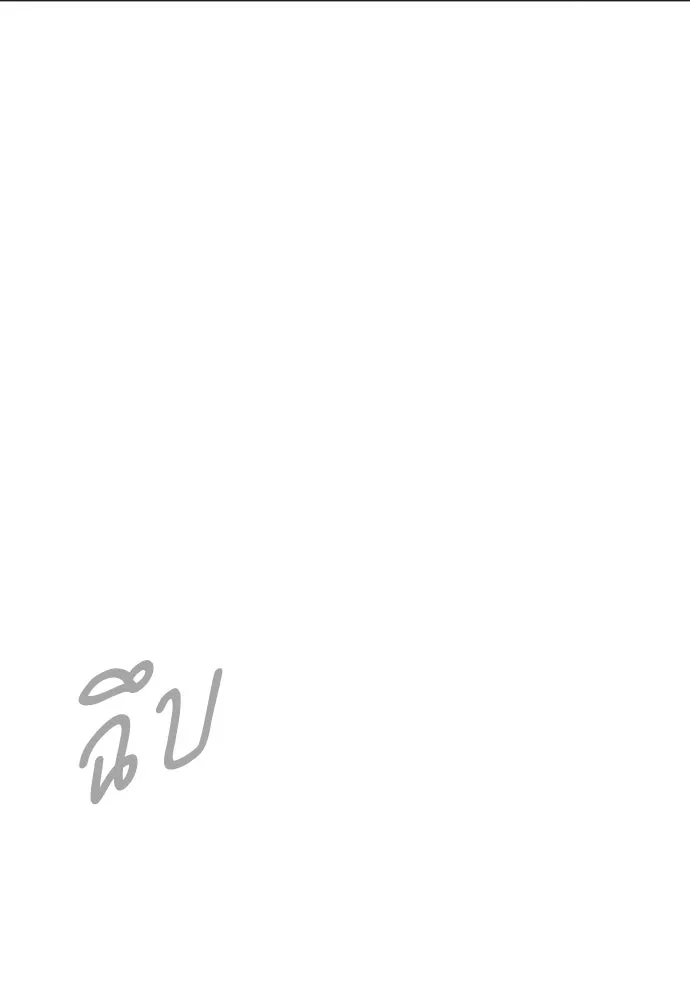 หน้า 203