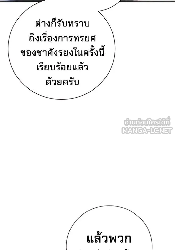 หน้า 209