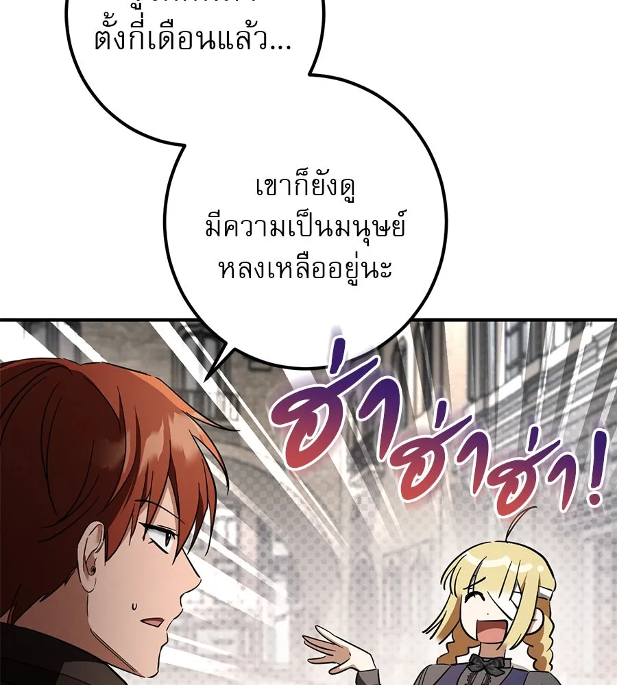 หน้า 122