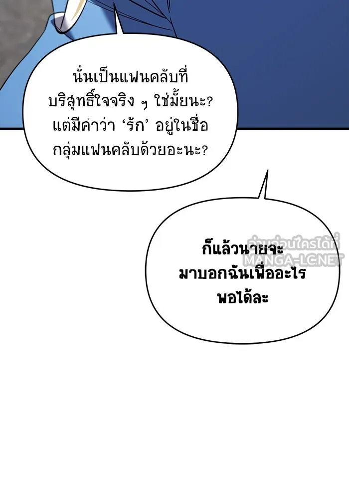 หน้า 138