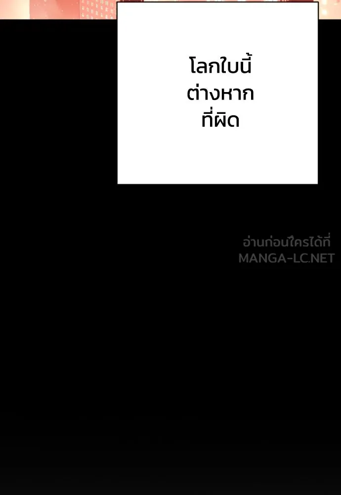 หน้า 135