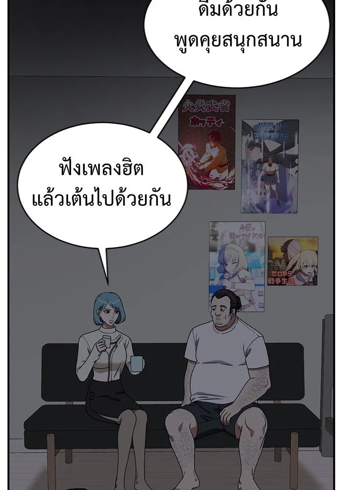 หน้า 92