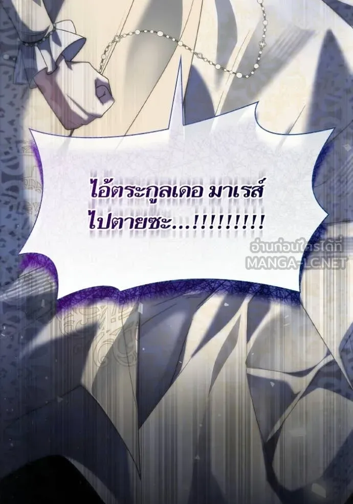 หน้า 142