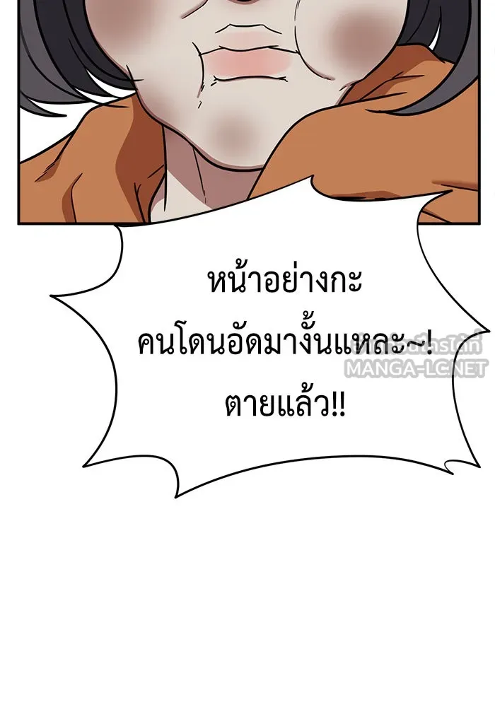 หน้า 72
