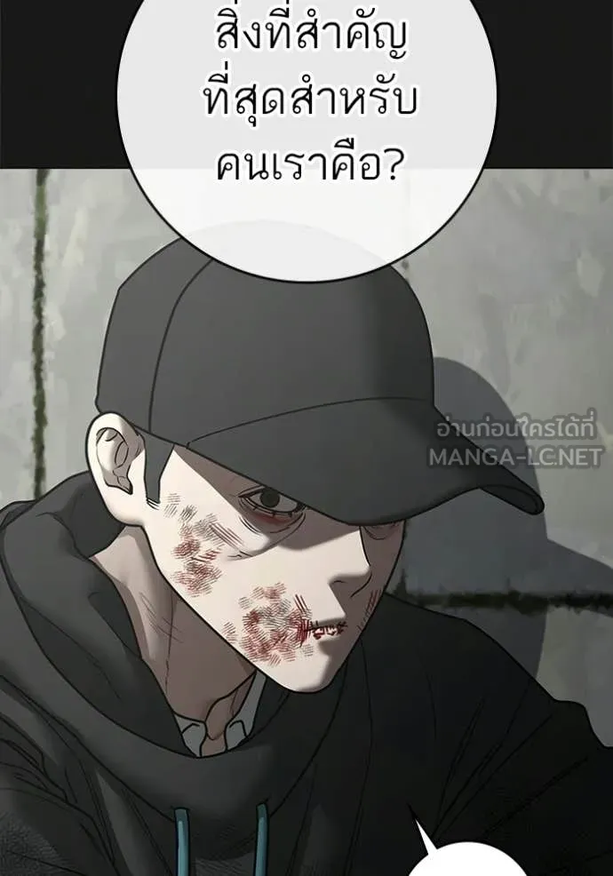 หน้า 82