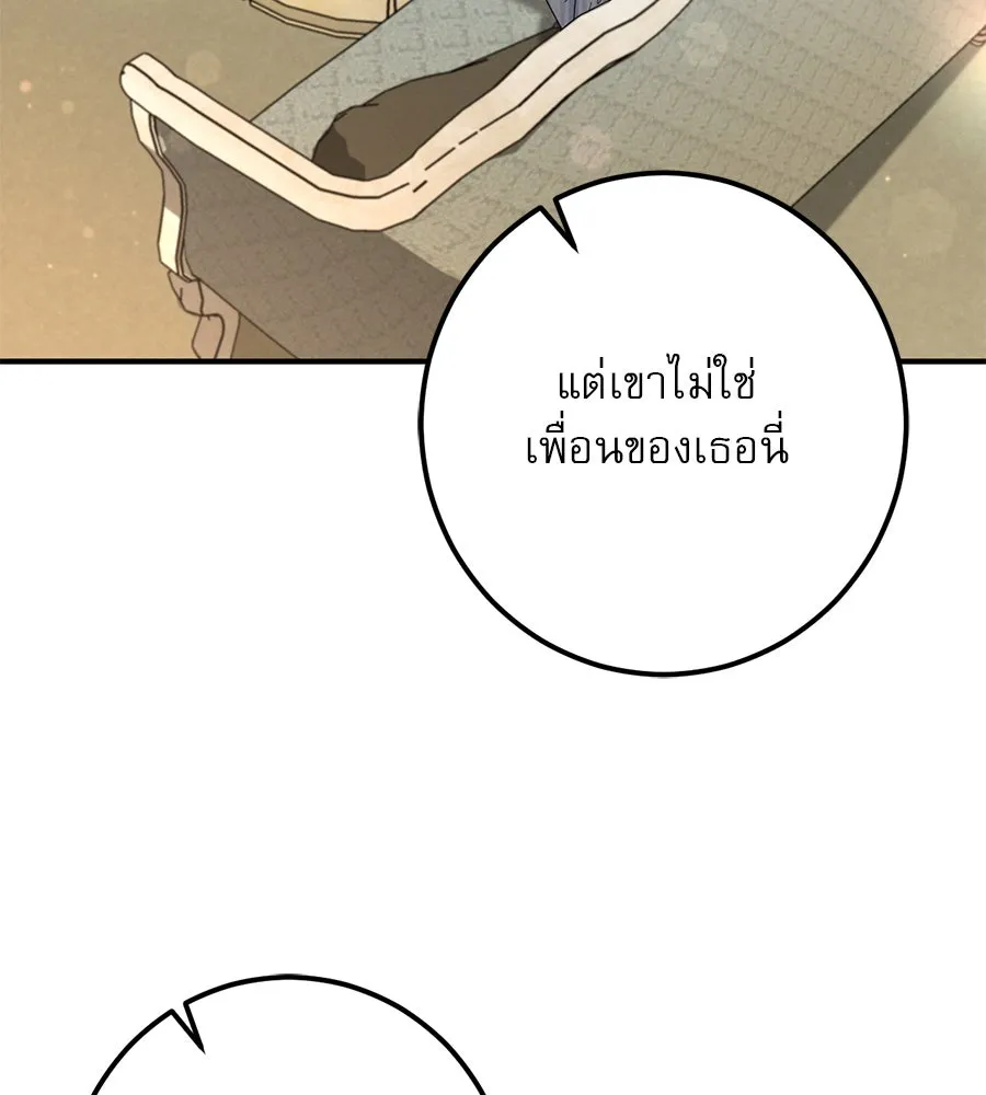 หน้า 155