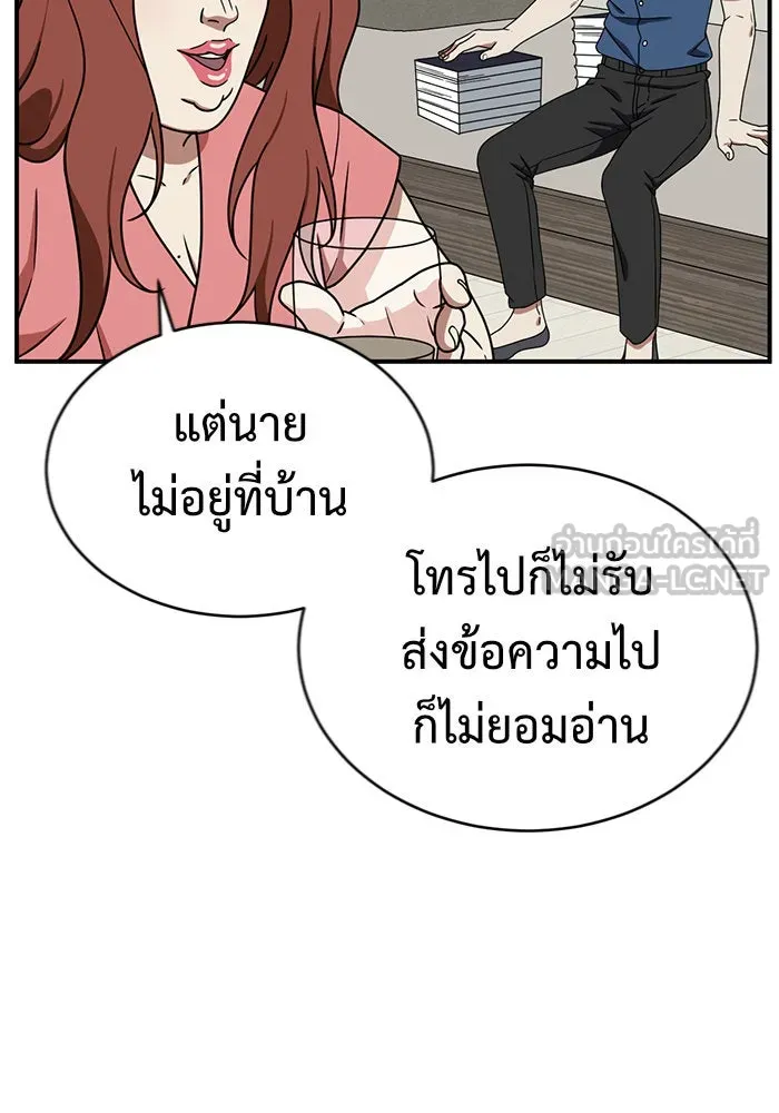 หน้า 132