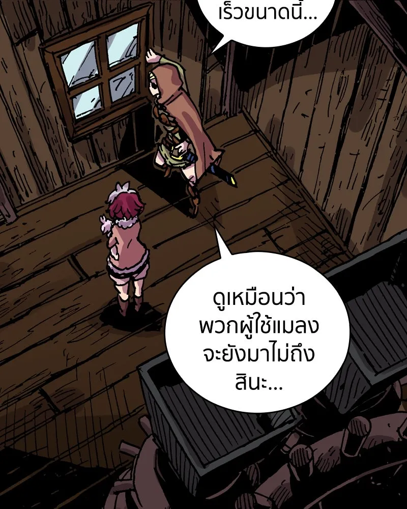 หน้า 71