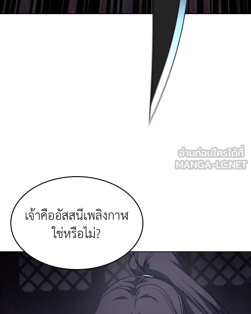 หน้า 270