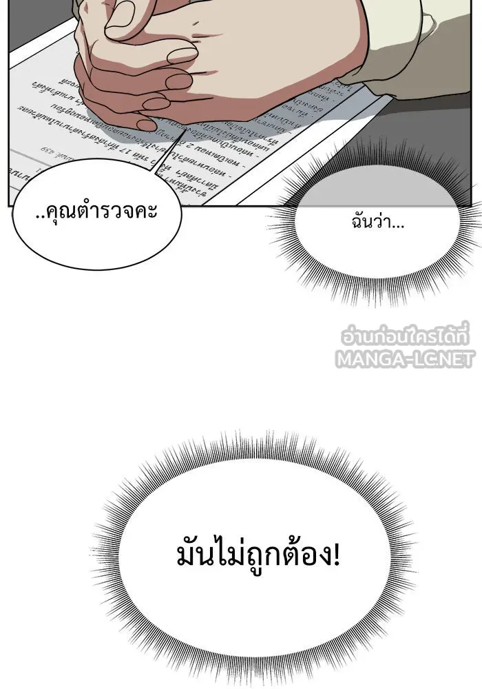 หน้า 78