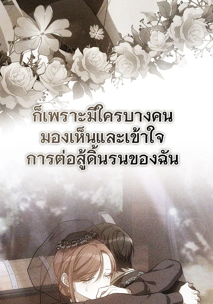 หน้า 103