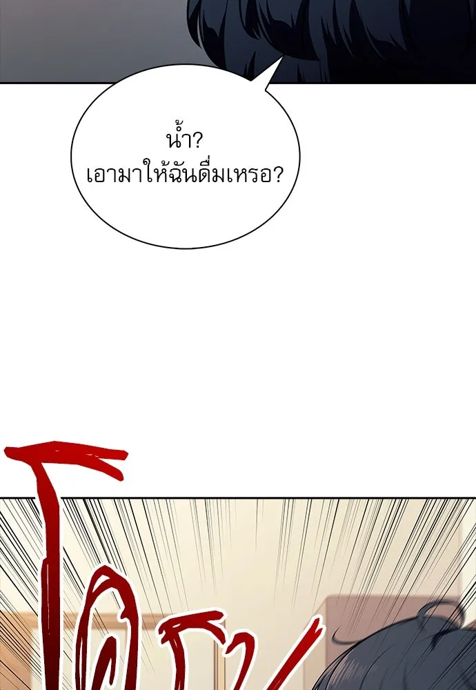 หน้า 122