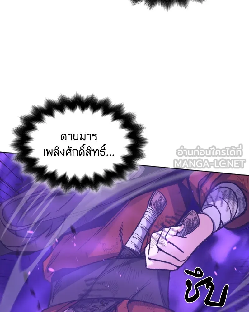 หน้า 93