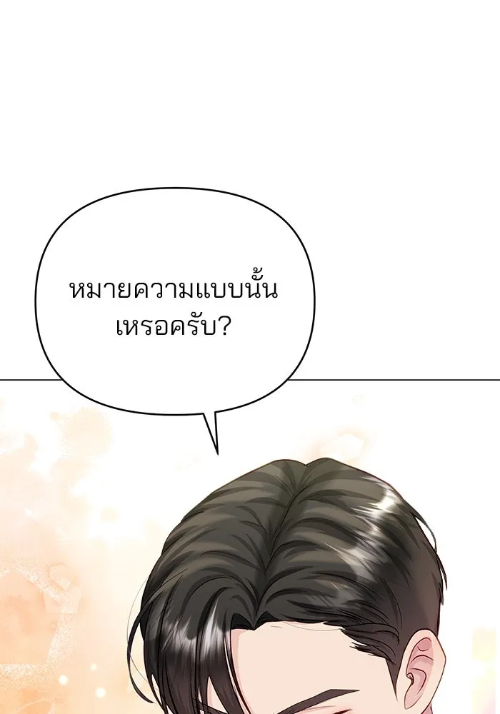 หน้า 124