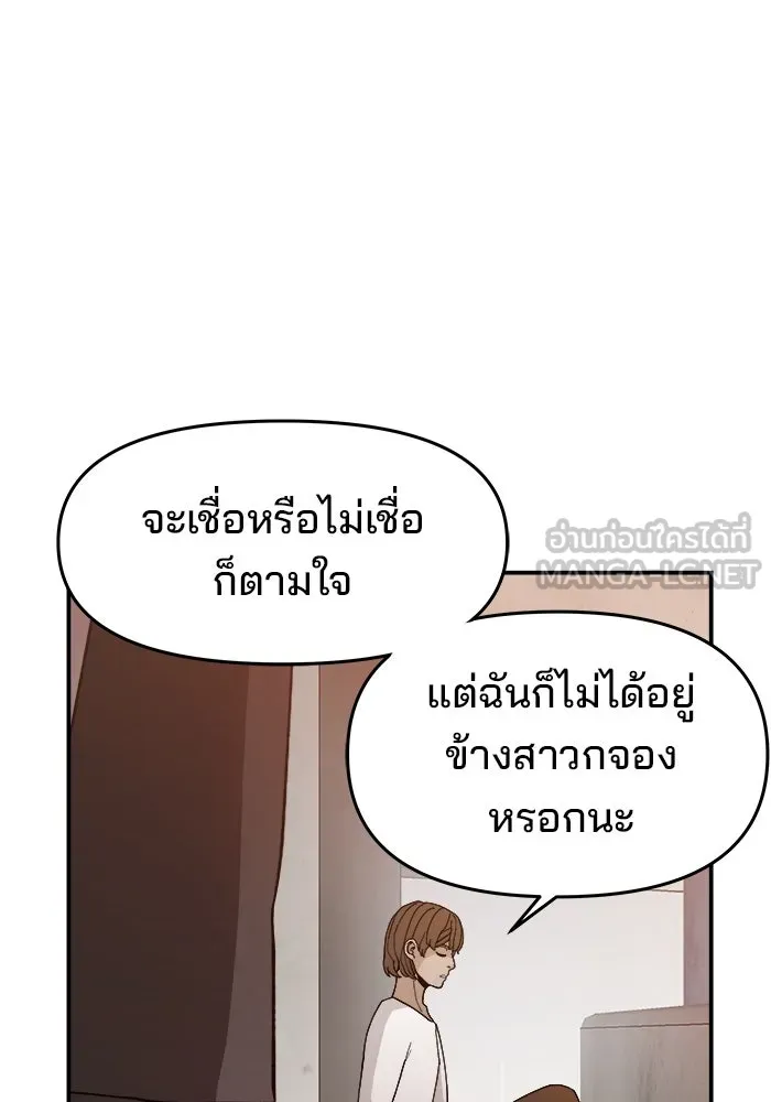 หน้า 108