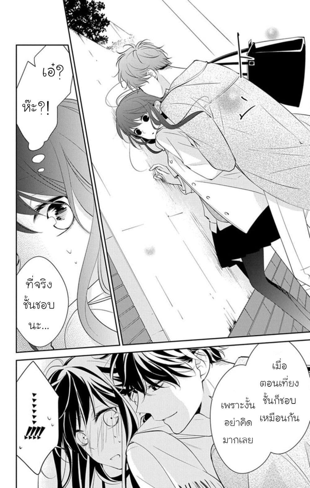 หน้า 22