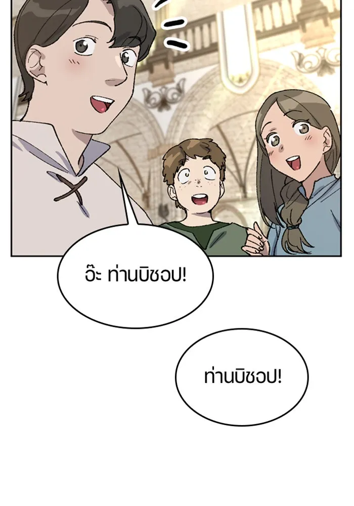 หน้า 92