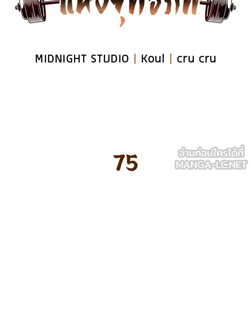 หน้า 159