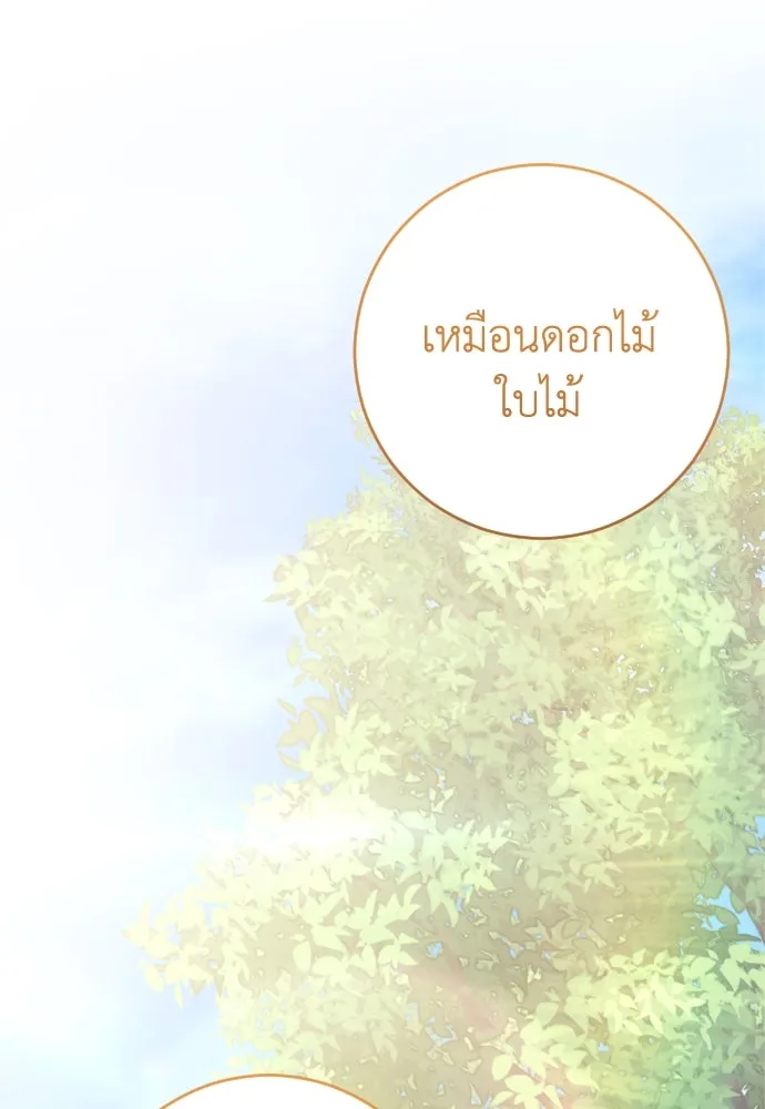 หน้า 151