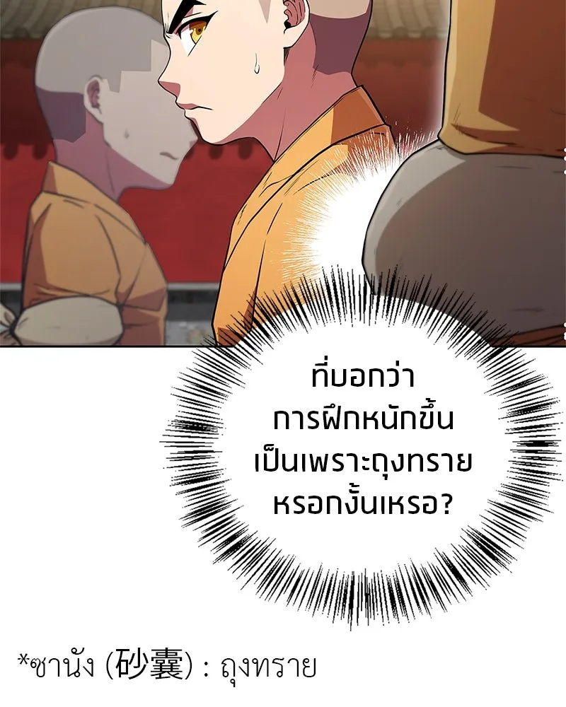 หน้า 122