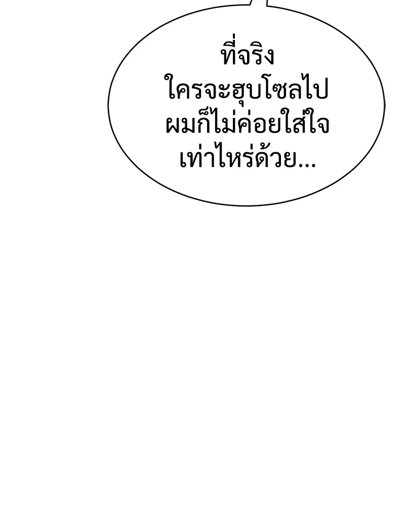 หน้า 205