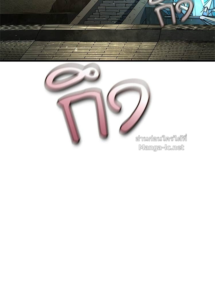 หน้า 197
